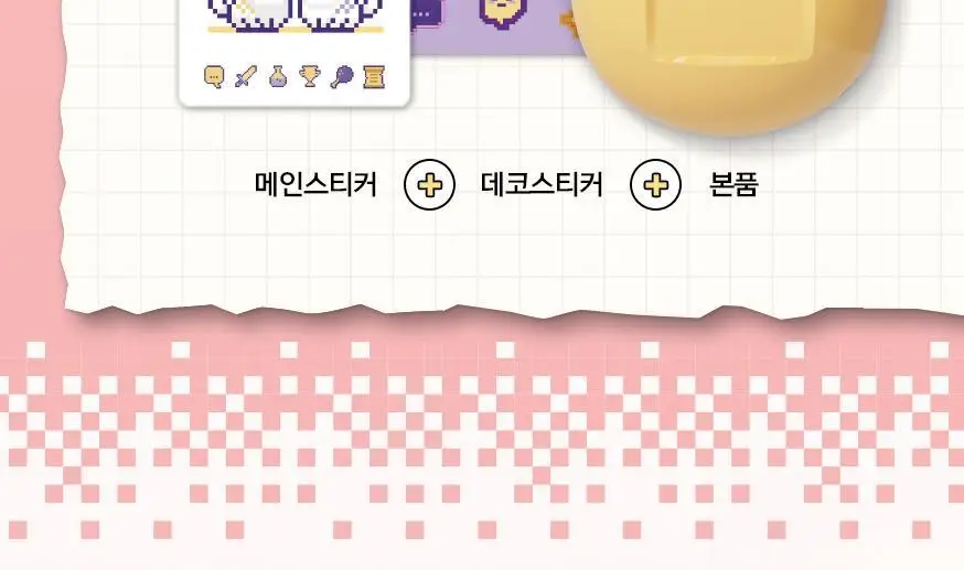 [5월올영픽][아이돌 PICK]멈칫 퍼퓸키링 핸드크림 50ml 5종 택1 상세페이지 24